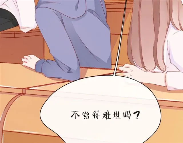 第26话 变强吧 第30页
