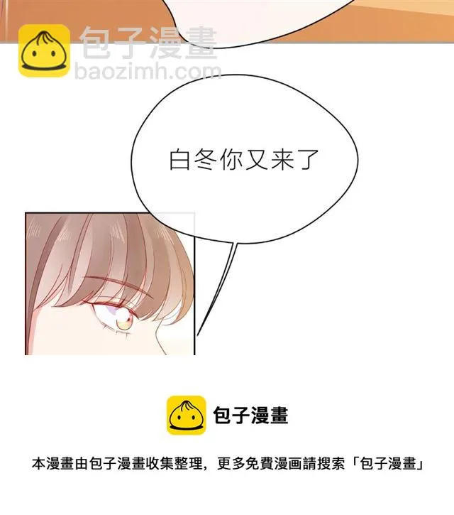 第26话 变强吧 第31页