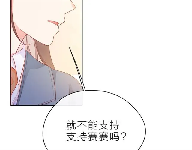 第26话 变强吧 第32页