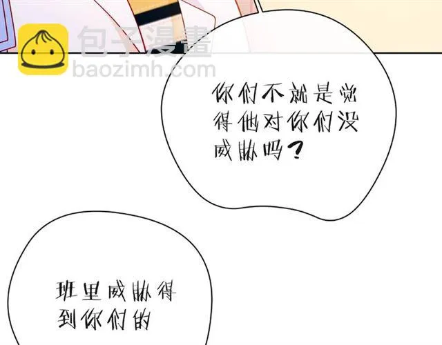 第26话 变强吧 第36页