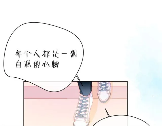 第26话 变强吧 第39页