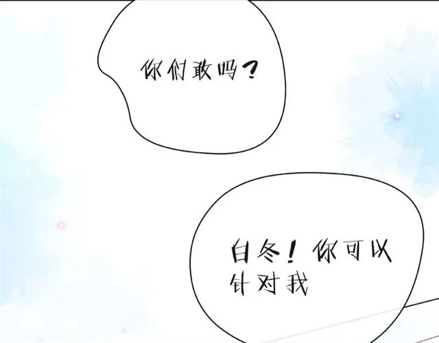 第26话 变强吧 第42页