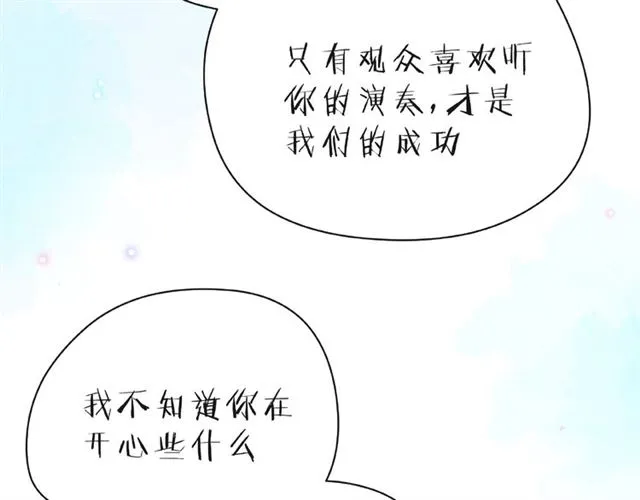 第26话 变强吧 第48页
