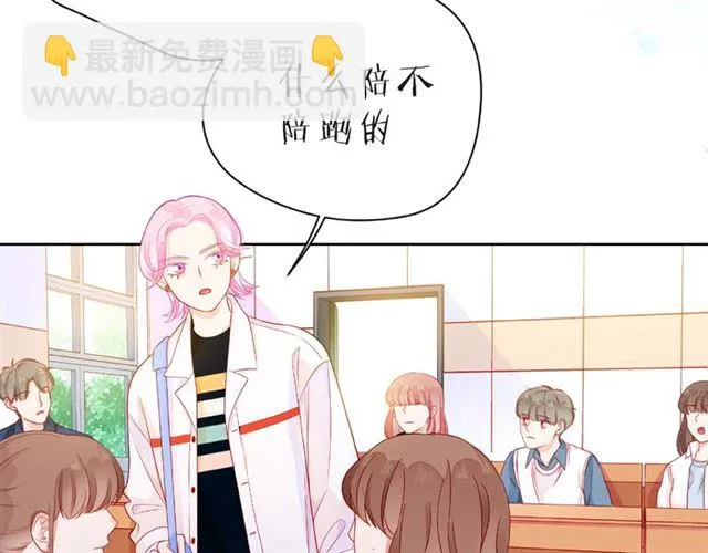 第26话 变强吧 第49页