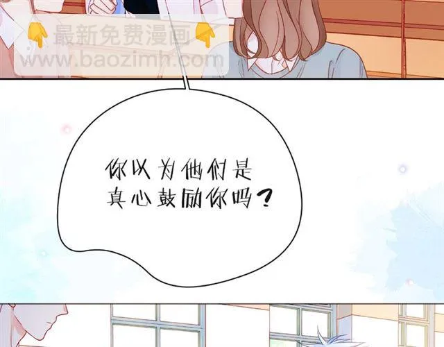 第26话 变强吧 第50页