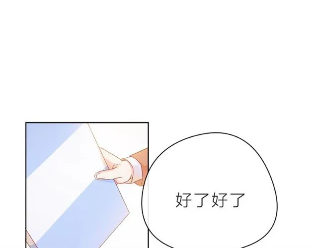 第26话 变强吧 第60页