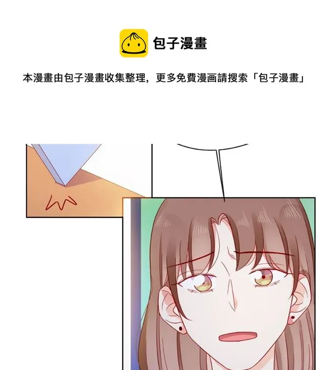 第26话 变强吧 第61页
