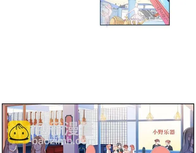 第26话 变强吧 第68页