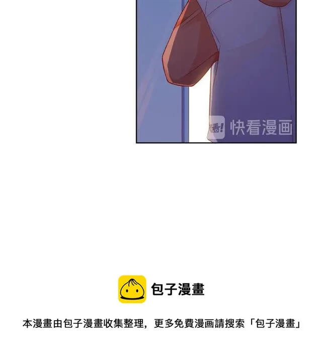 第26话 变强吧 第71页