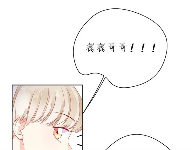 第26话 变强吧 第72页