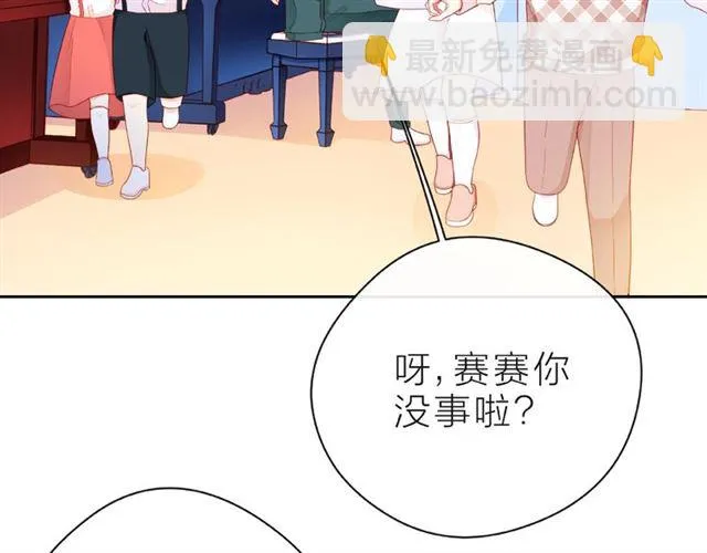 第26话 变强吧 第74页