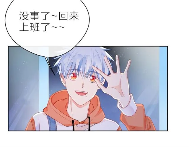 第26话 变强吧 第75页