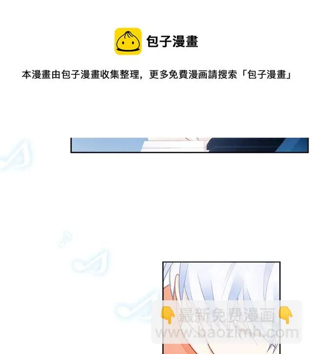 第26话 变强吧 第81页