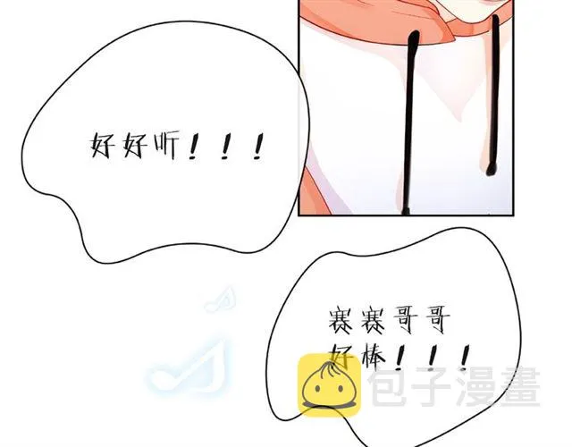第26话 变强吧 第82页