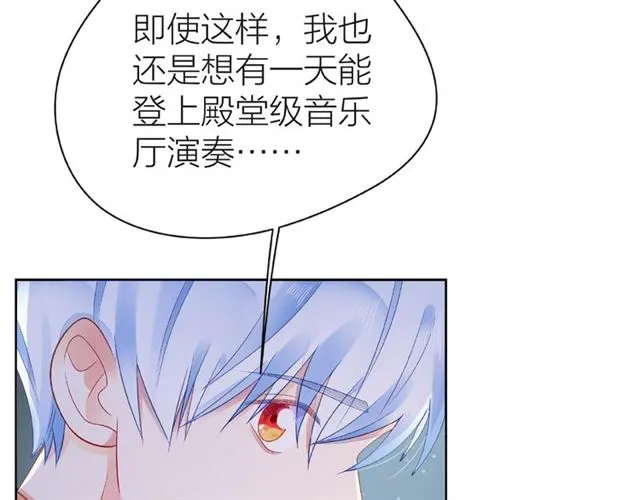 第26话 变强吧 第85页