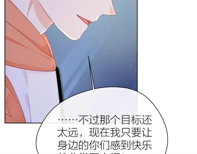 第26话 变强吧 第86页
