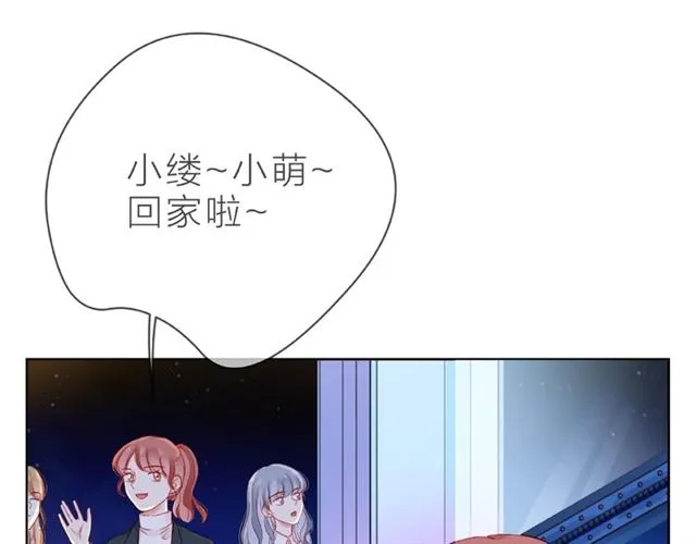 第26话 变强吧 第88页