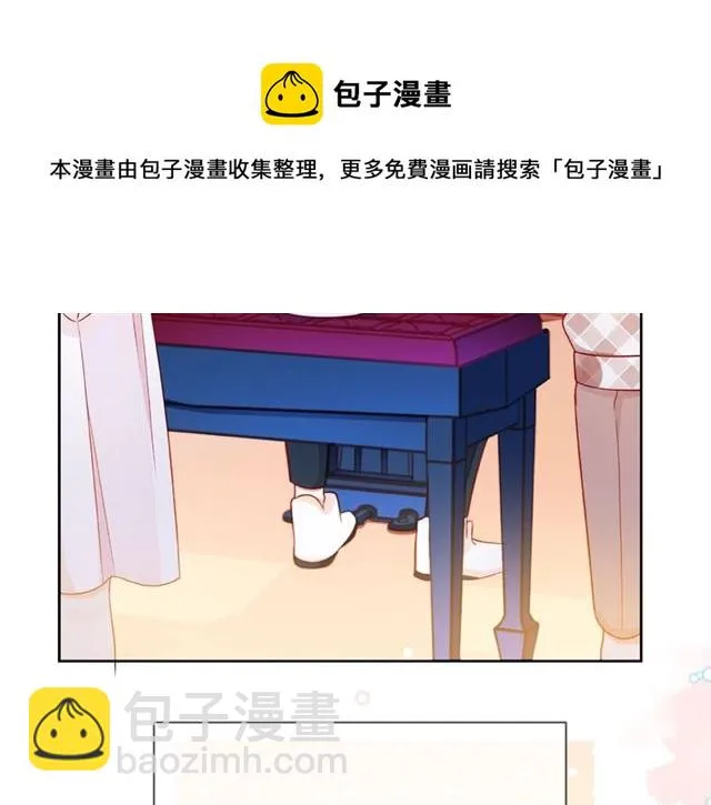 第26话 变强吧 第91页