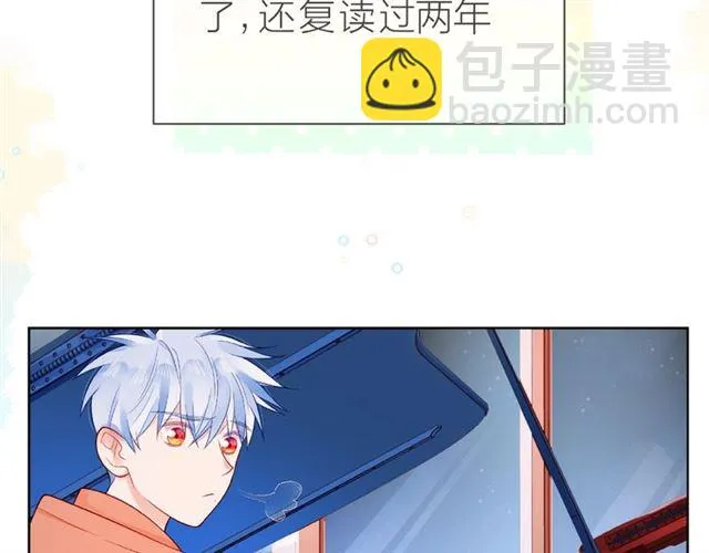 第26话 变强吧 第92页