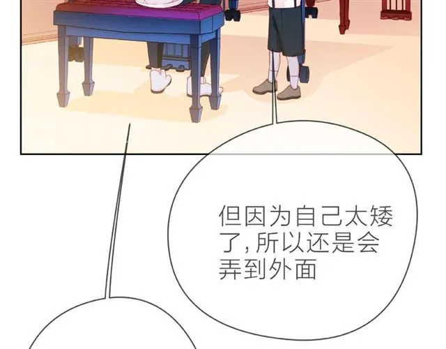第26话 变强吧 第96页