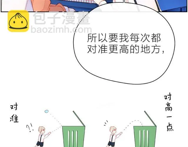 第26话 变强吧 第99页