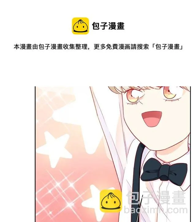 第26话 变强吧 第101页