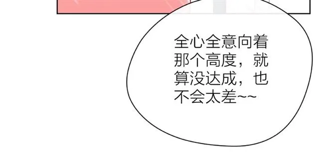 第26话 变强吧 第102页