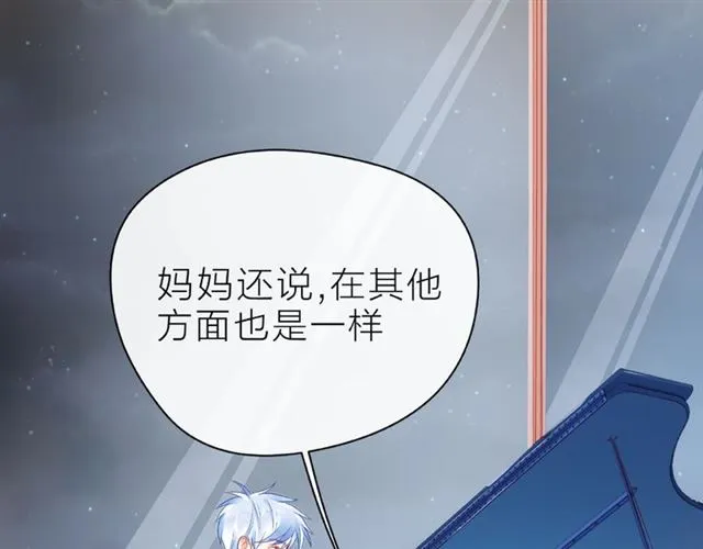第26话 变强吧 第103页