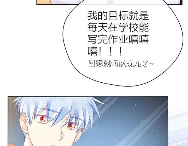 第26话 变强吧 第107页