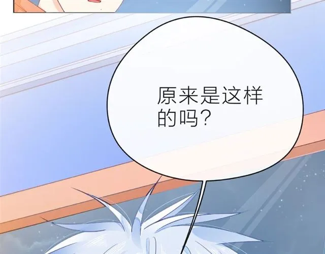 第26话 变强吧 第108页