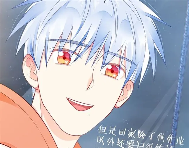 第26话 变强吧 第109页