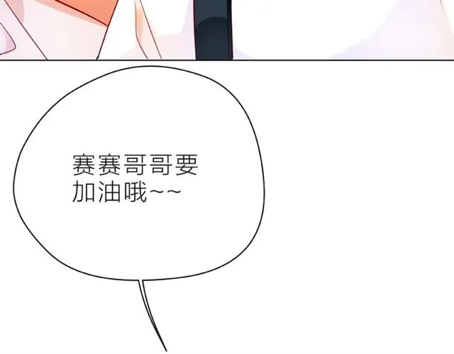 第26话 变强吧 第112页