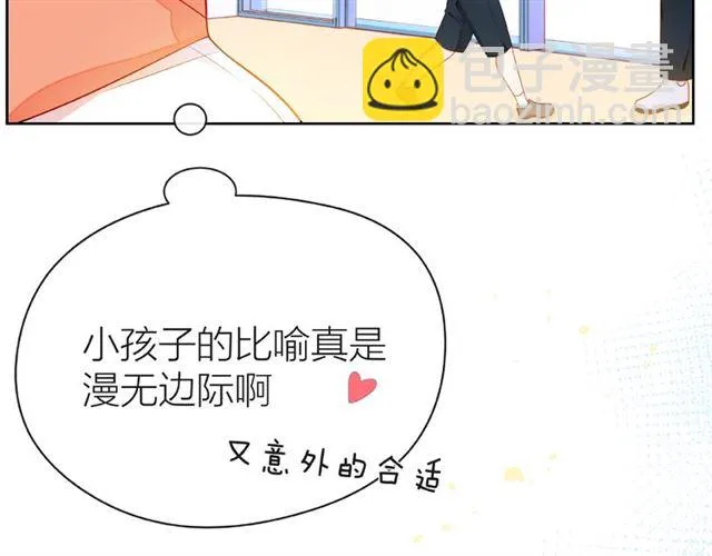 第26话 变强吧 第115页