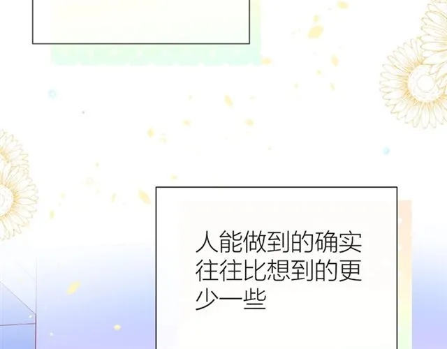 第26话 变强吧 第123页