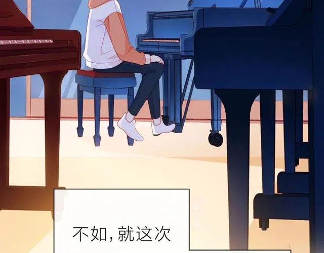 第26话 变强吧 第125页