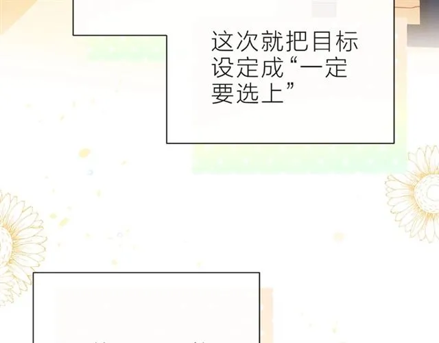 第26话 变强吧 第126页
