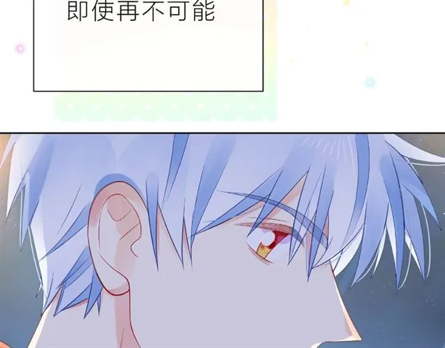 第26话 变强吧 第127页