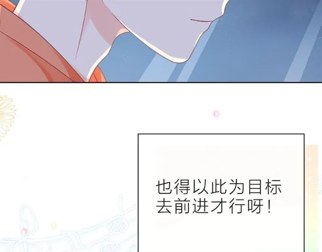 第26话 变强吧 第128页