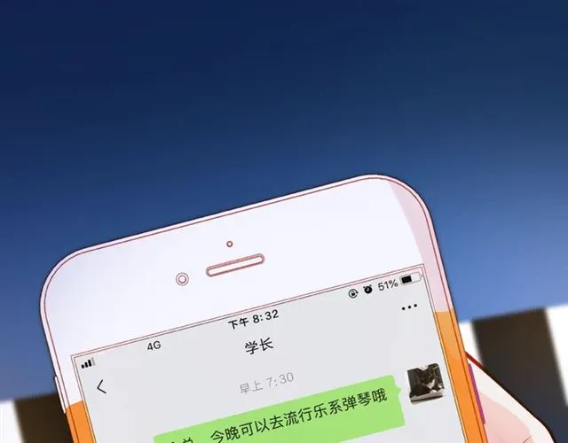 第26话 变强吧 第139页