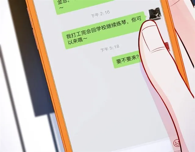 第26话 变强吧 第140页