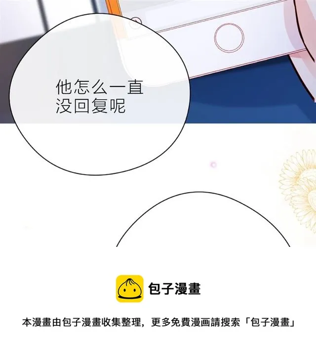 第26话 变强吧 第141页