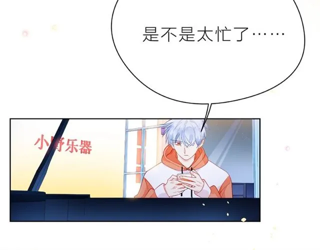 第26话 变强吧 第142页