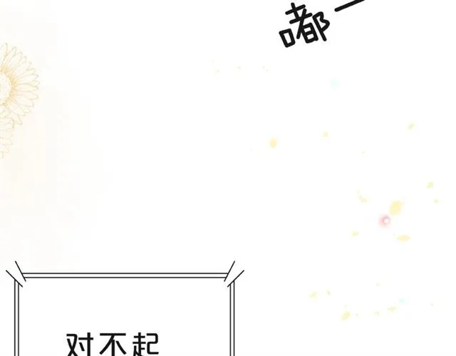 第26话 变强吧 第146页
