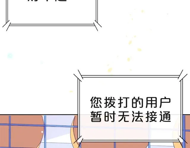 第26话 变强吧 第147页