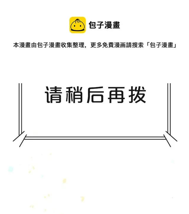 第26话 变强吧 第151页