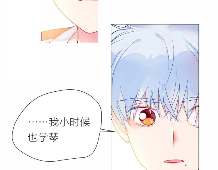 第1话 互换位置 第27页