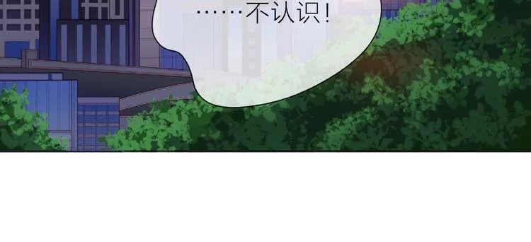 第1话 互换位置 第225页