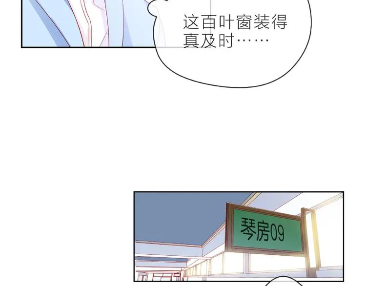 第2话 联系方式 第106页