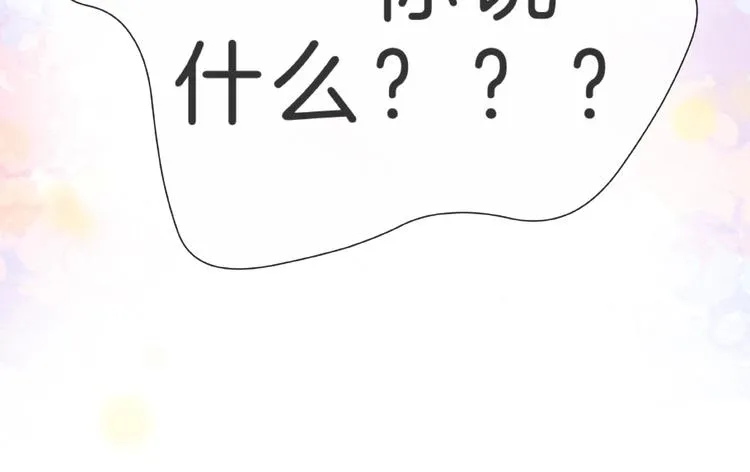 第3话 曾经的回忆 第182页