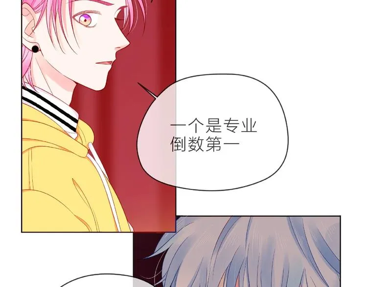 第4话 鼓起勇气拨打的电话 第95页